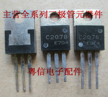 C2078 2SC2078E,三极管进口三洋厂家拆机测试好,上分器常用