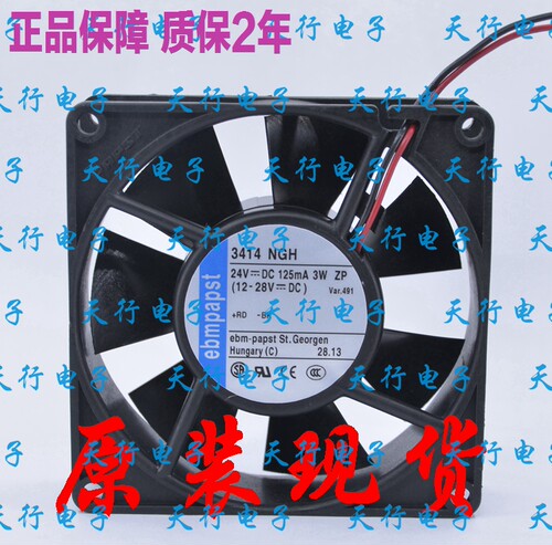 3414NGH 原装德国ebmpapst 24V 3W 92*92*25MM变频器高端设备风扇