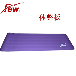 few飘新款休整板游泳辅助用品4509