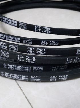 风机三角皮带SPZ1560LW SPZ1562LW SPZ1587LW