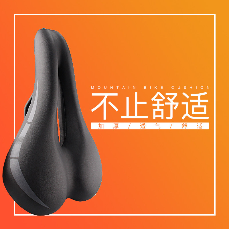 Selle de vélo Mountain Bike - Ref 2348941 Image 1