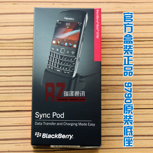 chargeur BLACKBERRY pour téléphones BLACKBERRY BLACKBERRY - Ref 1301665 Image 1