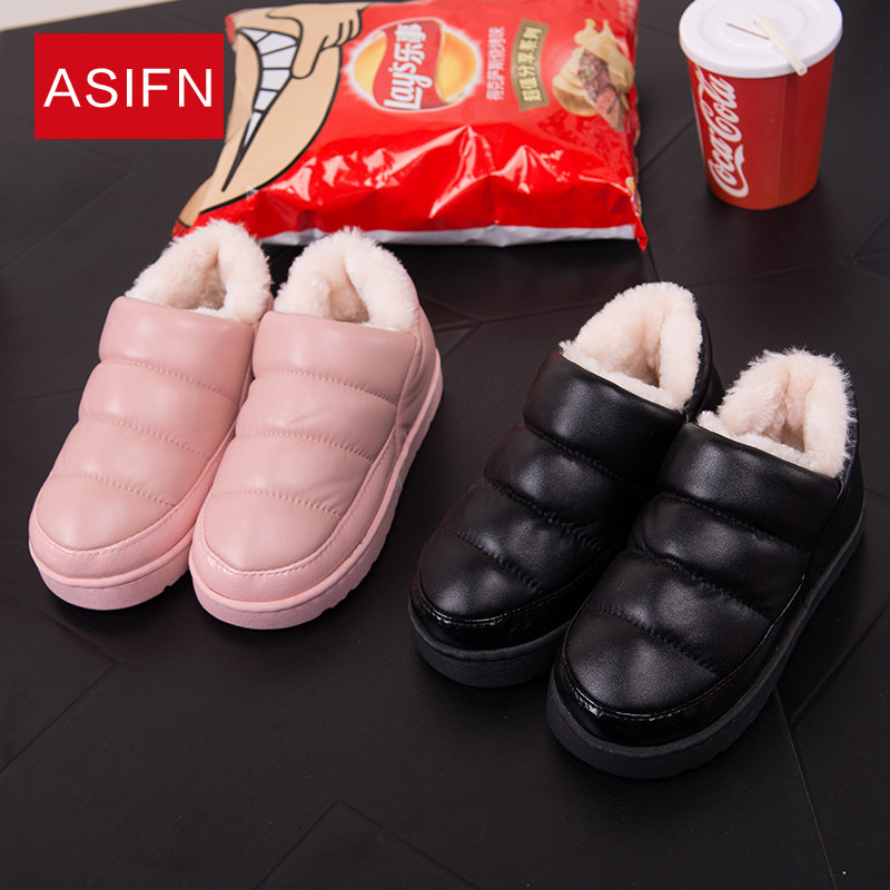 Pantoufles enfants en autre pour hiver - Ref 1031739 Image 1