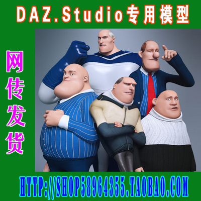 daz3d studio模型Morpheus Bundle卡通套装(3M-200)