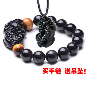 买一送一 天然黑曜石貔貅手链 黄虎眼石手串 男女款