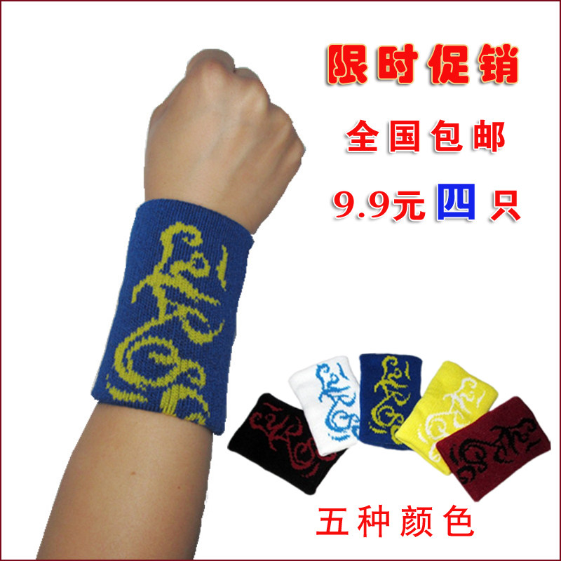 Protection sport - Ref 583683 Image 1