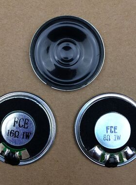 对讲机喇叭4Ω16Ω8欧36mm口径 扬声器对讲机维修配件 通用型喇叭