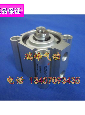 全新原装SMC正品 CQ2A50/CDQ2A50-15DZ/15DMZ/15DCZ/15DCMZ 特价