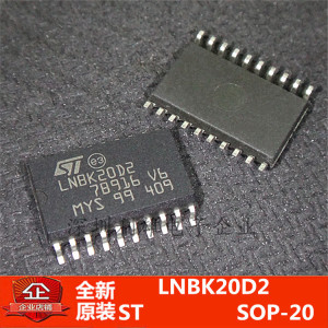 现货 LNBK20D2  贴片 SOP-20  全新原装