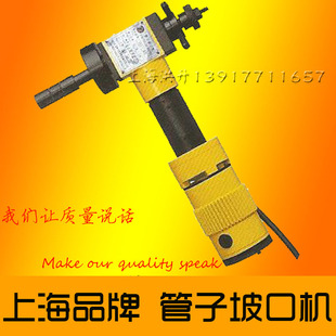 ISE 管子坡口机管道切割倒角机电动倒角机电子坡口机 80电动内涨式