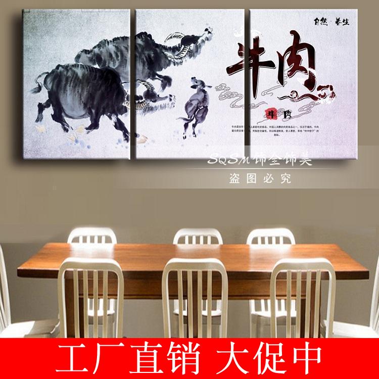 牛肉餐饮美食装饰画火锅店挂画牛肉火锅墙壁画餐馆墙画无框画壁画图片