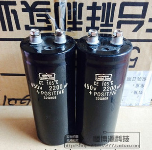 原装全新 日立 黑金刚 450V2200UF 400V2200UF 变频器电解电容