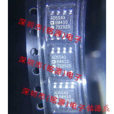 全新原装正品 AD5543BRZ AD5543BR AD5543 SOP8 数模转换器 芯片