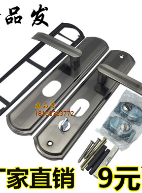 品发锁厂 黑金铁柄 防盗门执手锁门拉手把手 拉丝面板 防盗门锁具