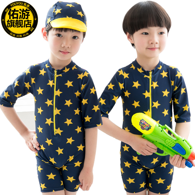 Maillot de bain garcon - Ref 2537850 Image 1
