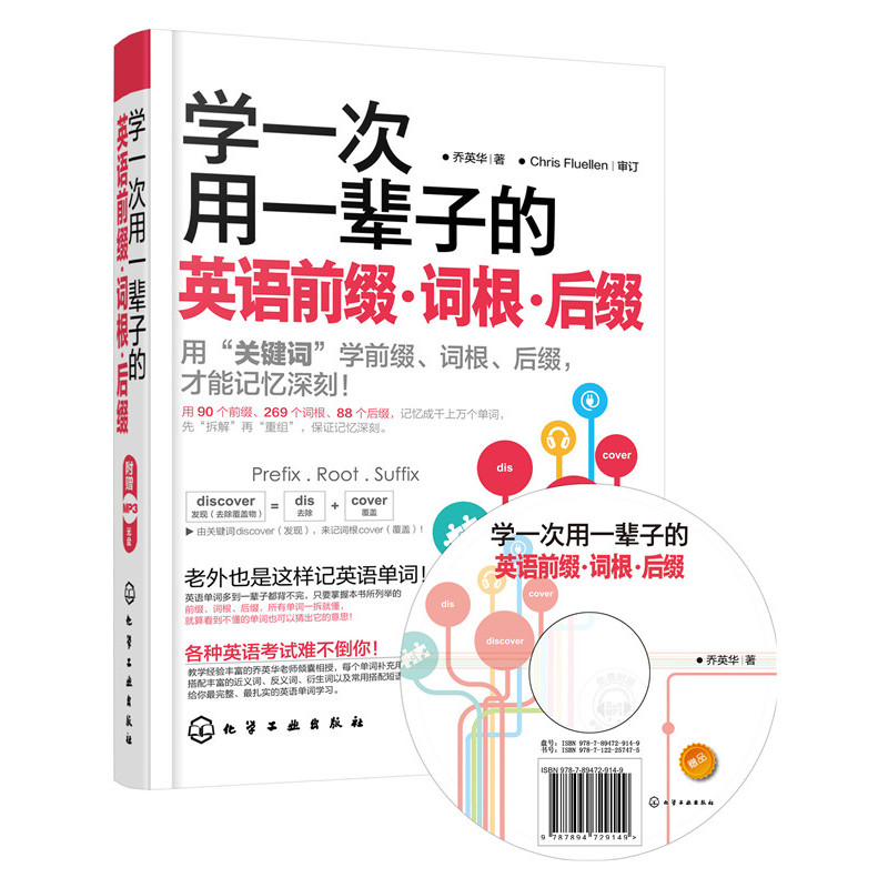附教程