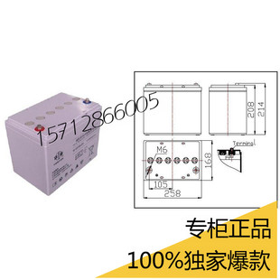 双登蓄电池6 包邮 75江苏质保12V75AH基站系统UPS应急通讯电源 GFM