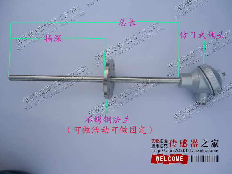 WRN-430热电偶 k型热电偶测温热电偶热电阻固定法兰式