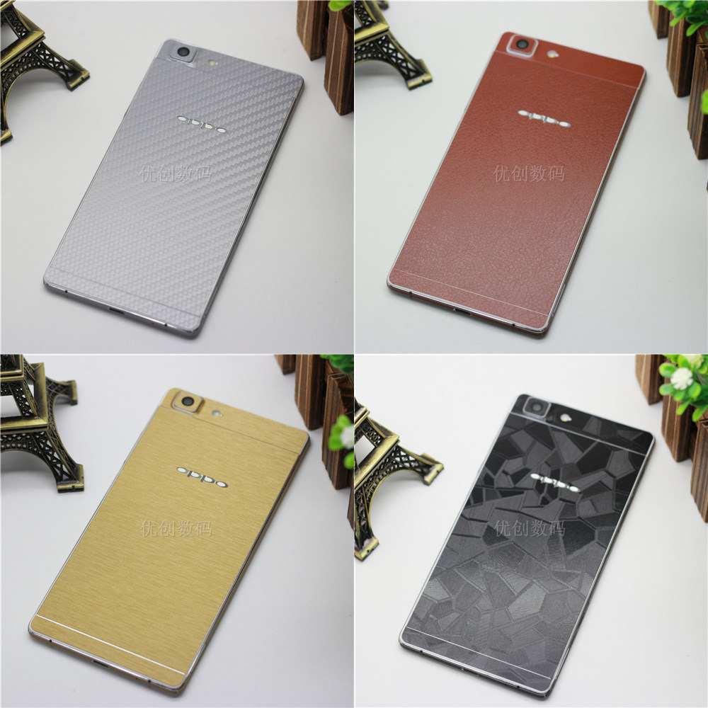 Sticker pour téléphone mobile - Ref 1369588 Image 1