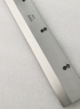 五豪4808H/HD电动切纸机刀片裁刀480裁纸机刀片450所有型号齐全