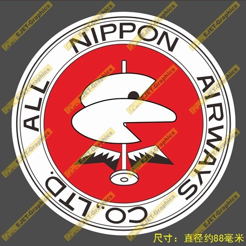 个性全日空经典LOGO个性贴纸新潮贴行李箱贴车贴笔记本贴,汽车用品/电子/清洗/改装,汽车装饰贴/反光贴,淘宝优惠券,粉丝福利购,淘宝优惠卷