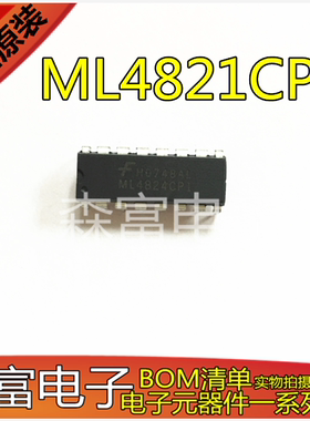 全新原装 ML4821CP ML4821CP1 ML4821CPI 功率因数控制器芯片IC
