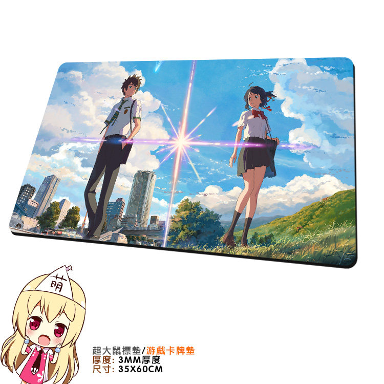 你的名字 立花泷 宫水三叶 动漫二次元 超大鼠标垫 桌游垫 卡牌垫