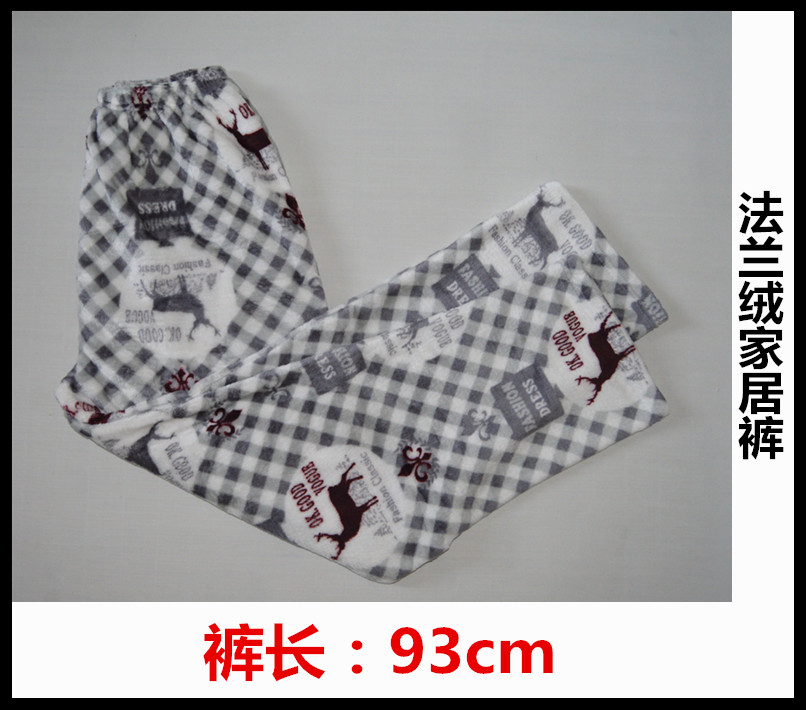 Pantalon pyjama jeunesse - Ref 729843 Image 1