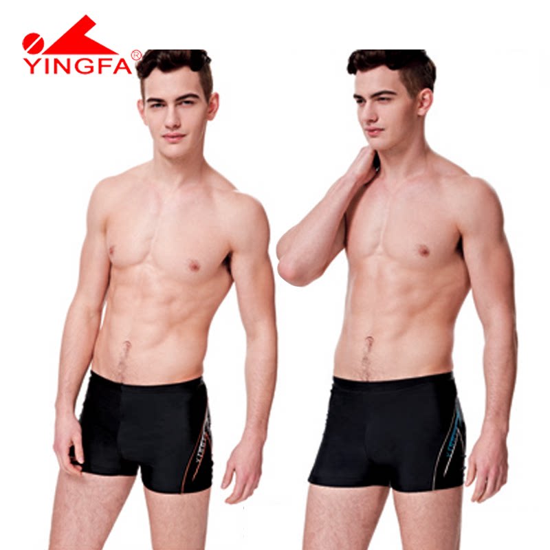 Maillot de bain homme - Ref 2506875 Image 1