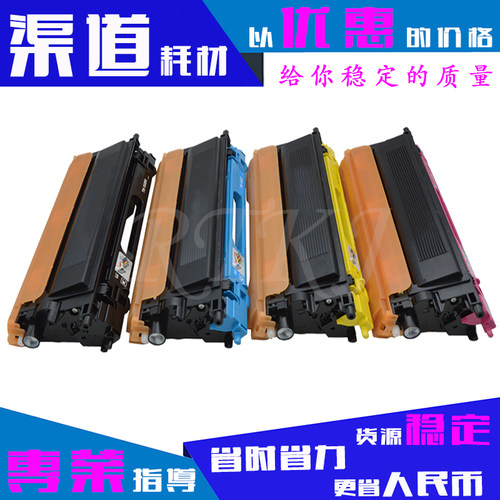 适用兄弟TN150粉盒190/9042CDN/9045/9440CN/9450CDN/9840CDW硒鼓