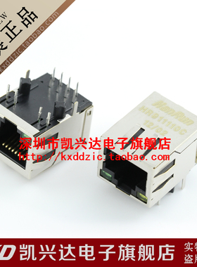 RJ-45网络接口/内置变压器 HR911110C HANRUN 现货库存▲品质保证
