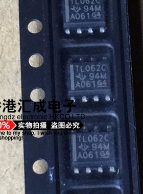 TL062CDR TL062CD TL062C SOP8 全新原装 100个90元
