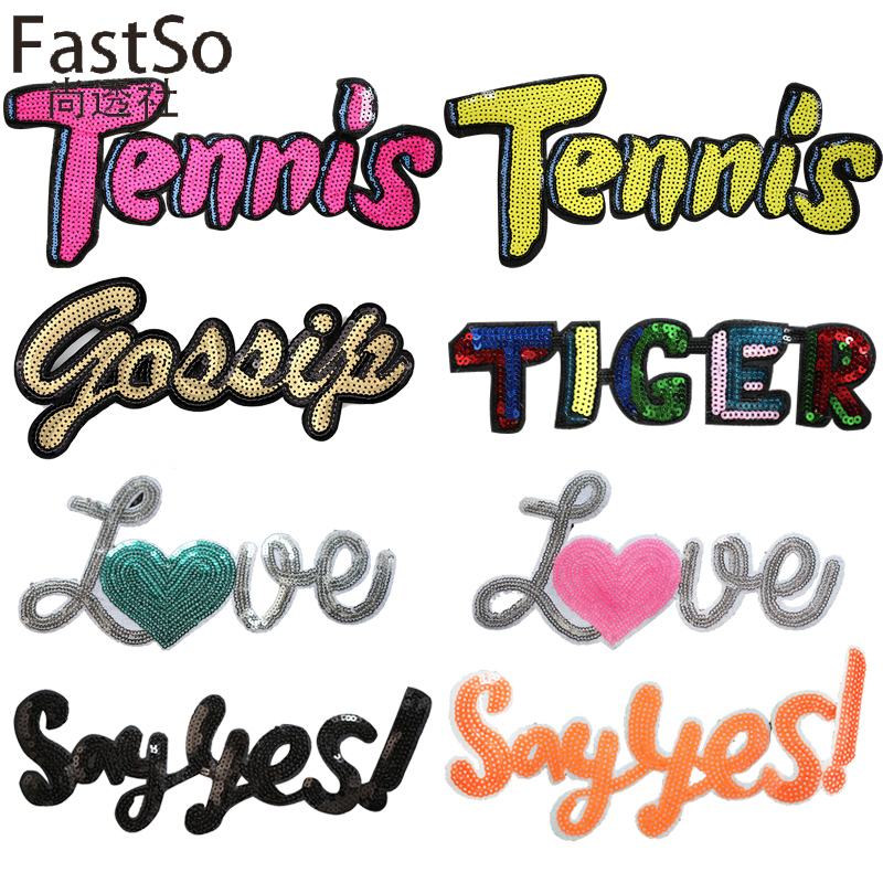 字母布贴珠片绣亮片衣服补丁贴羽绒服贴布牛仔T恤贴花大号可熨烫