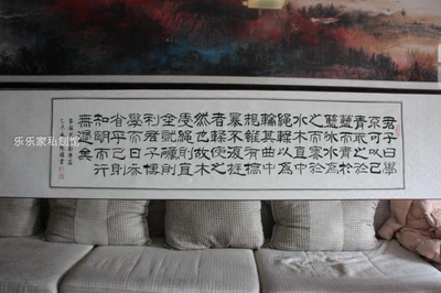 荀子劝学篇名家手写真迹毛笔字书法作品客厅书房励志背景墙挂画