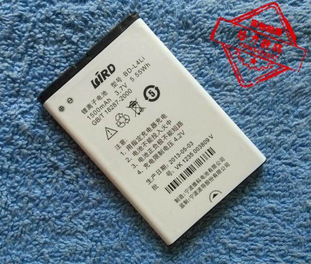 包邮 波导X1 W188 I900 E920 I720 WIFI手机电池 电板