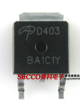 〖全新原装〗D403 AOD403 贴片 MOS场效应管 电子元器件 零配件