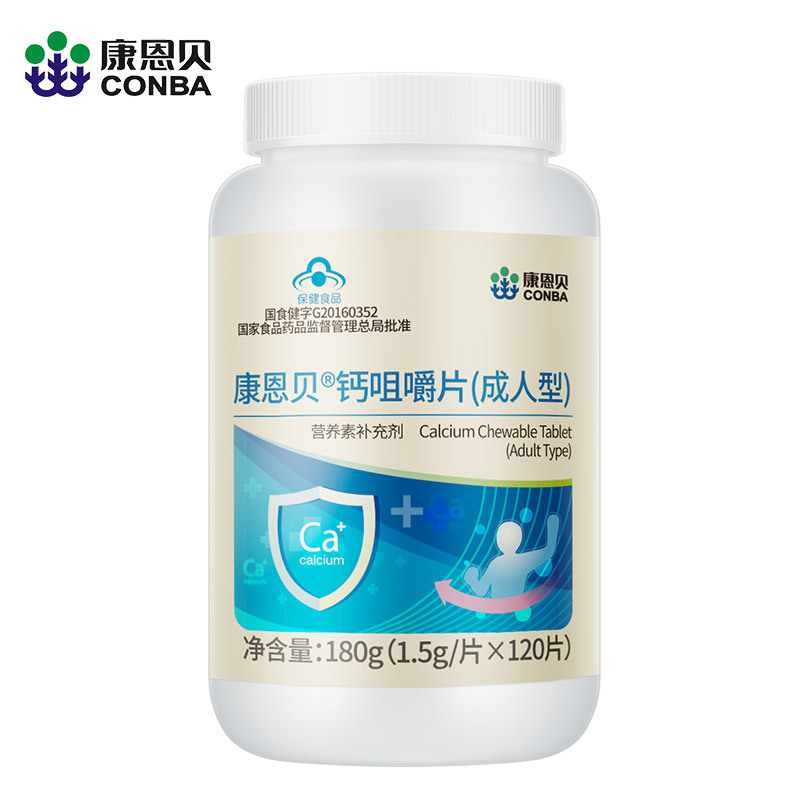 康恩贝R钙咀嚼片(成人型) 1.5g/片*120片 柠檬酸钙