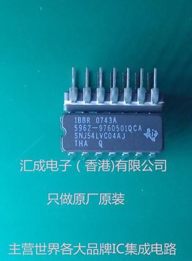 SNJ54LVC04AJ SNJ54LVC04A SNJ54LVC04 CDIP14 TI 全新原装