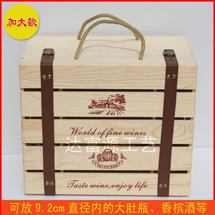 红酒木盒六支加大红酒木箱6只装香槟红酒箱子葡萄酒红酒包装礼盒