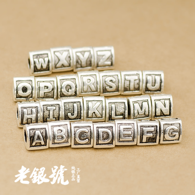 配饰隔珠老银号纯银泰银