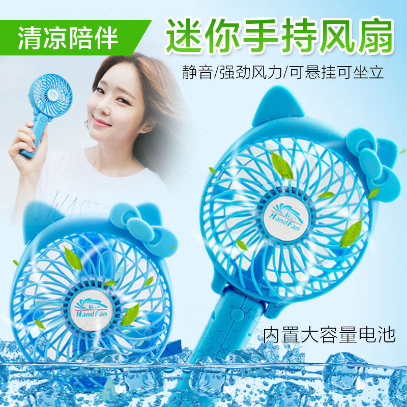 Ventilateur USB - Ref 400940 Image 1