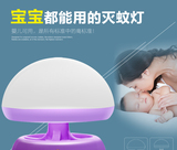 Lampe USB - Ref 378925 Image 16