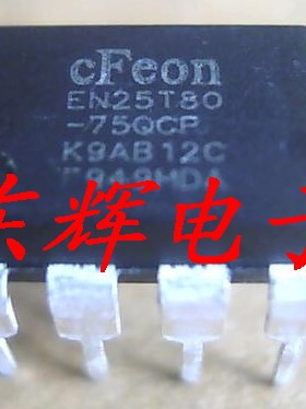 直插IC EN25T80-75QCP 中九机顶盒ROM主板BISO芯片 可直拍