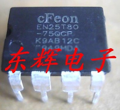 直插IC EN25T80-75QCP 中九机顶盒ROM主板BISO芯片 可直拍
