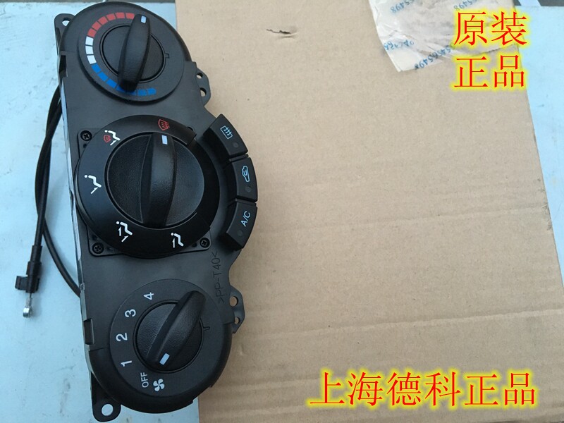 包邮别克老凯越/HRV 手动空调控制面板空调面板 德科凯越纯正