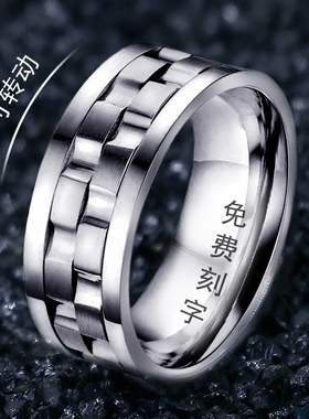 单身钛钢霸气风潮男配饰转动戒指