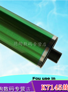 适用 柯尼卡美能达BH420 500 360 501 421 361 7145鼓芯 硒鼓