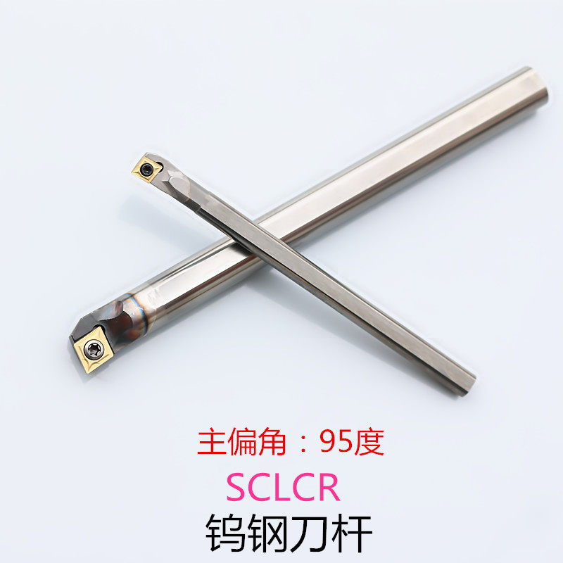 直销 钨钢抗震刀杆 硬质合金刀杆 防震内孔车刀杆 整体钨钢刀杆|msdalam kategori perkakasan/alat, alat pemotong, BORING - dari Buy2taobao.com untuk memberikan perkhidmatan ejen Taobao profesional membeli