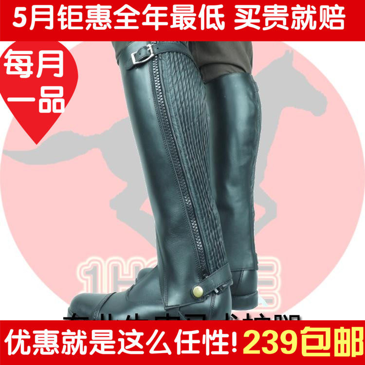 Article sports equestres 1HORSE - Ref 1378865 Image 3