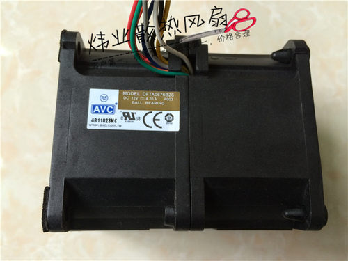AVC 6CM 6076 12V 4.20A DFTA0676B2S 汽车增压双电机超暴力风扇